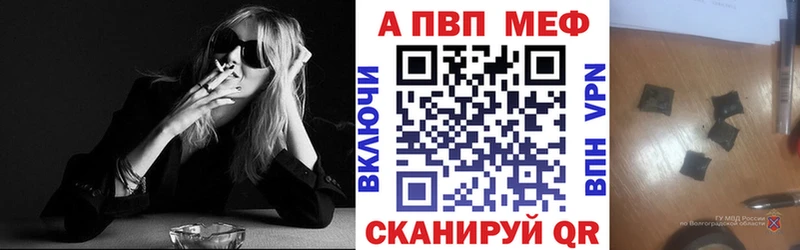 Цена Берёзовский A-PVP  Кокаин  Меф мяу мяу  МАРИХУАНА 