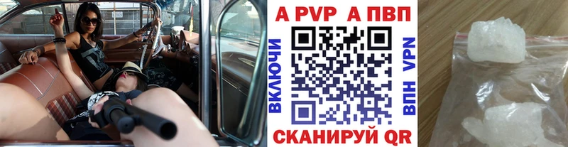 Alpha PVP крисы CK Берёзовский