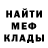 МЕТАДОН мёд Denis Klmenchuk