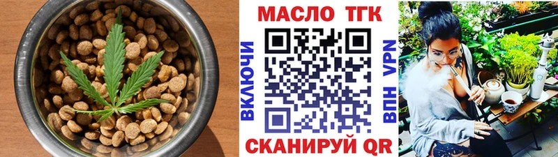 Печенье с ТГК марихуана  Берёзовский 
