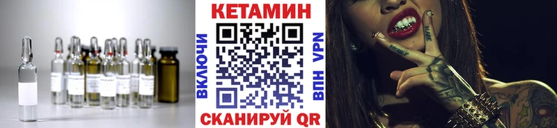 КЕТАМИН ketamine  наркота  Берёзовский 
