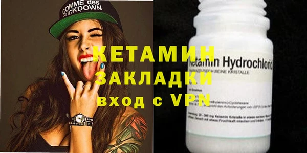 дистиллят марихуана Новозыбков