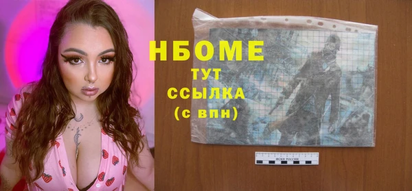 мяу мяу кристалл Красноперекопск