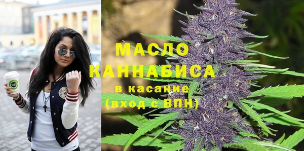 дистиллят марихуана Новозыбков