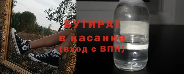 дистиллят марихуана Нягань