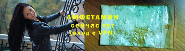 дистиллят марихуана Новозыбков