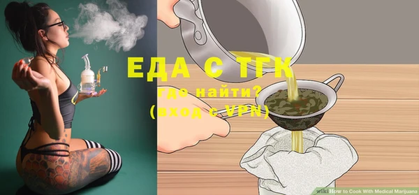 гашик Новокубанск