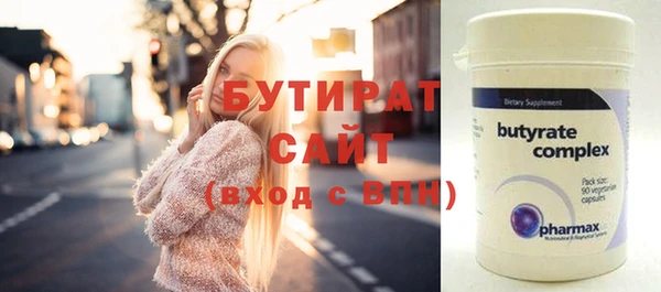 дистиллят марихуана Нягань