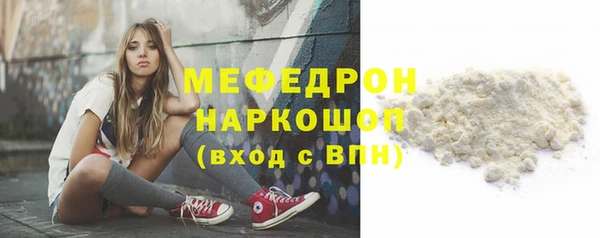 гидра Новодвинск