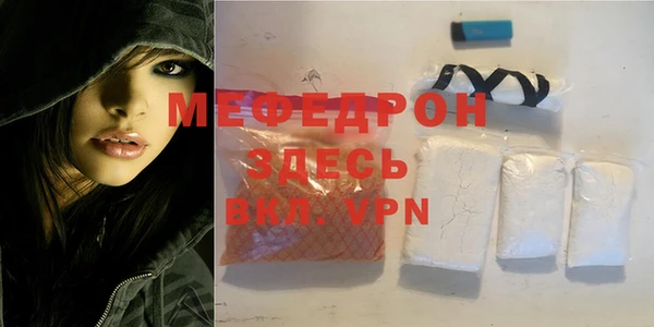 гашик Новокубанск