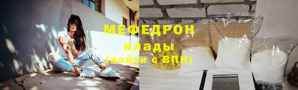 дистиллят марихуана Новозыбков