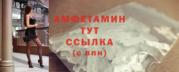 кокаин Нязепетровск