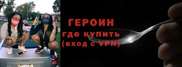 кокаин Нязепетровск