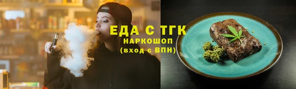 гашик Новокубанск