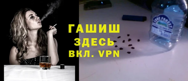 дистиллят марихуана Новозыбков