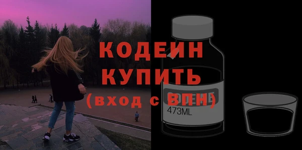 гашик Новокубанск