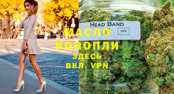 гашик Новокубанск