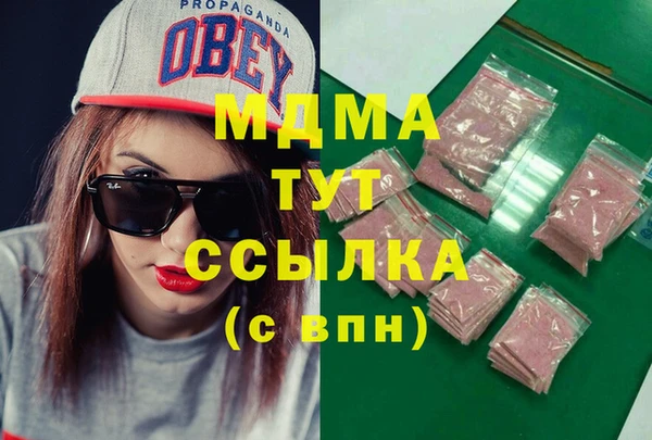 гашик Новокубанск