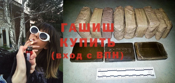 дистиллят марихуана Новозыбков