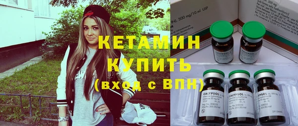 гашик Новокубанск