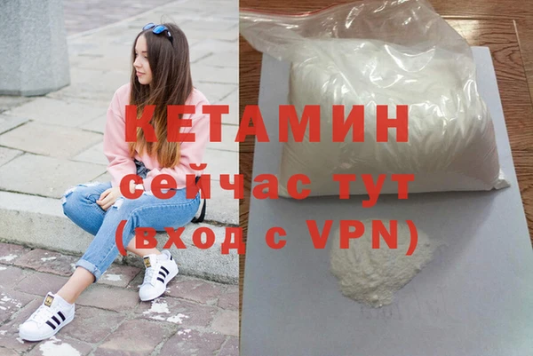дистиллят марихуана Новозыбков