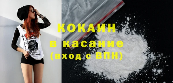 дистиллят марихуана Новозыбков