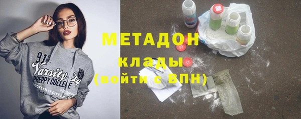 кокаин Нязепетровск