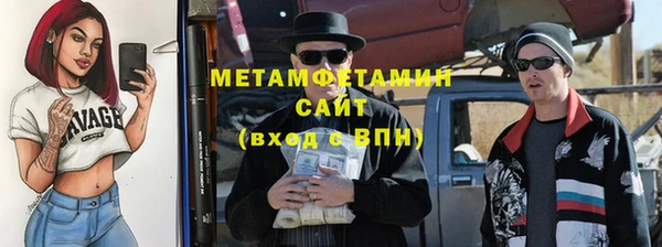 кокаин Нязепетровск