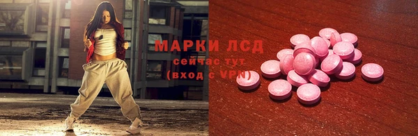 дистиллят марихуана Новозыбков