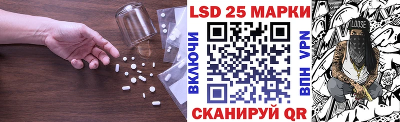 Лсд 25 экстази кислота  Берёзовский 