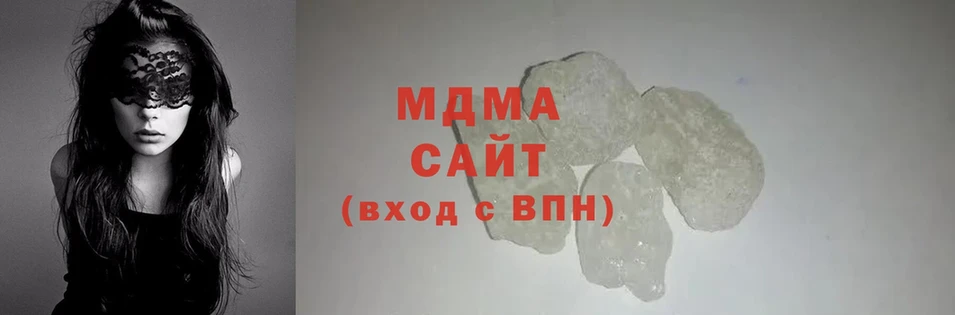 MEGA ссылки  Берёзовский  МДМА молли 