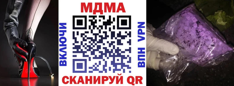 blacksprut рабочий сайт  Берёзовский  MDMA Molly 