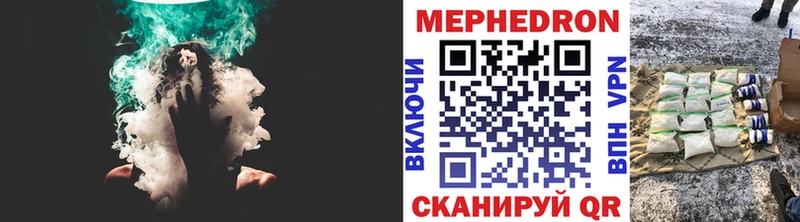 МЕФ мяу мяу  купить наркотик  Берёзовский 
