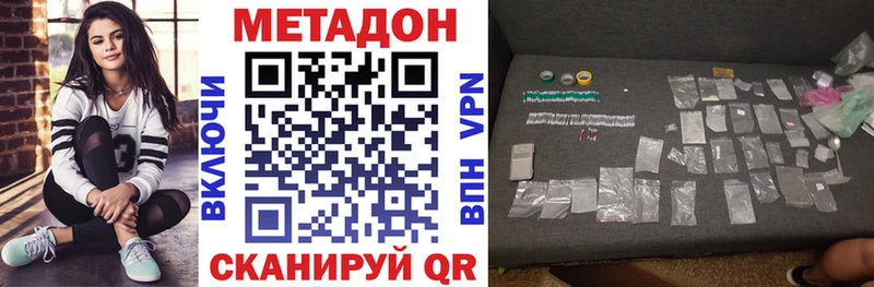 ОМГ ОМГ ONION  купить   Берёзовский  Метадон белоснежный 