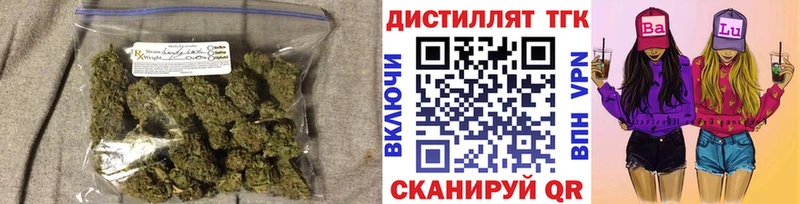 Дистиллят ТГК Wax  Берёзовский 